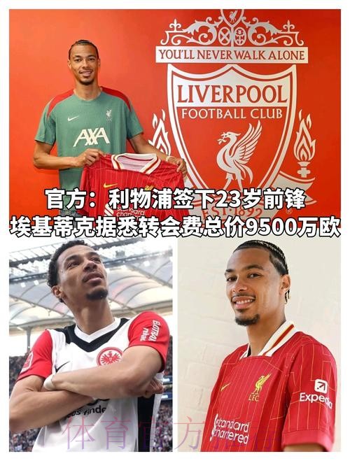 ESPN:新赛季姆巴佩将身披皇马10号球衣征战 ESPN:新赛季姆巴佩将身披皇马10号球衣征战